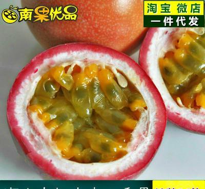 【A级大果24个约3.5斤】广西百香果 新鲜水果西番莲 一件