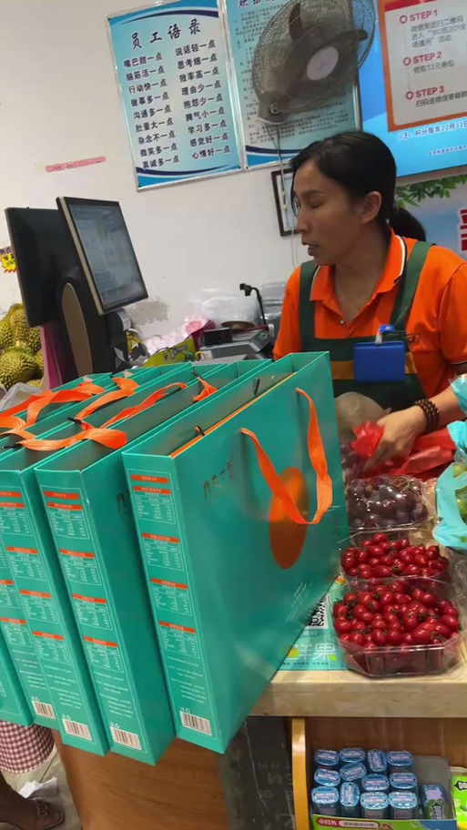 雄孩子水果工厂的抖音
